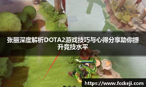 关键词2