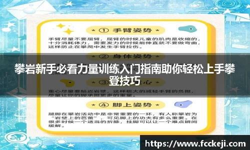 关键词2
