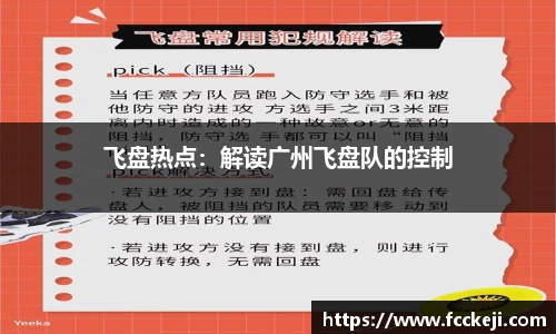 关键词3