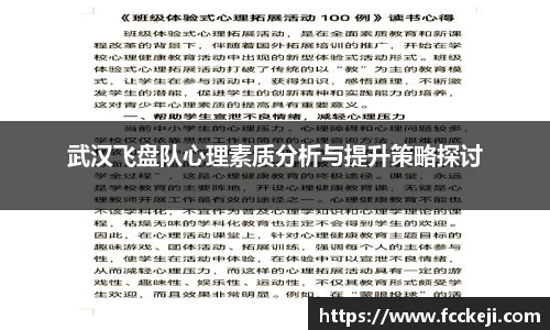 关键词4