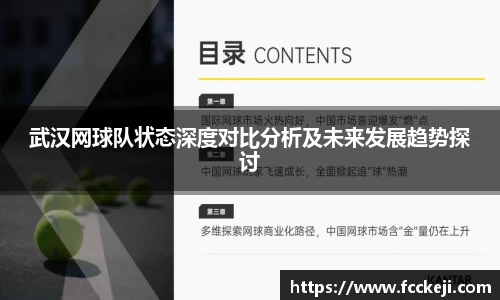 关键词3