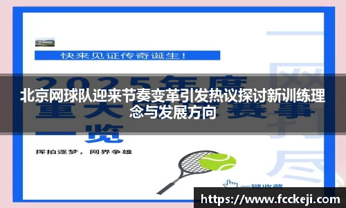 关键词4