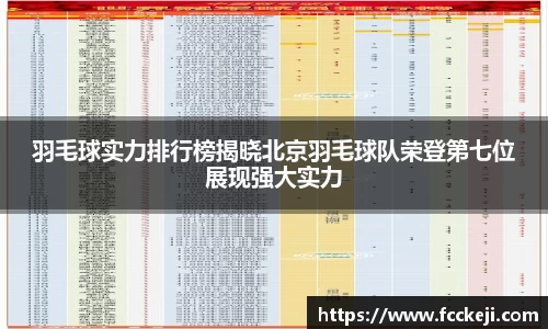 关键词4