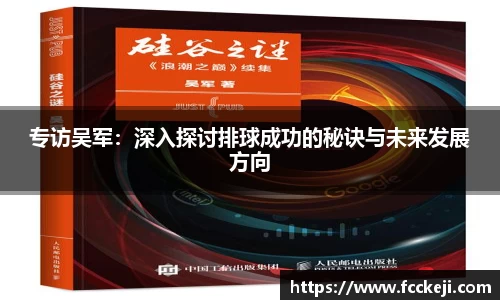 关键词4