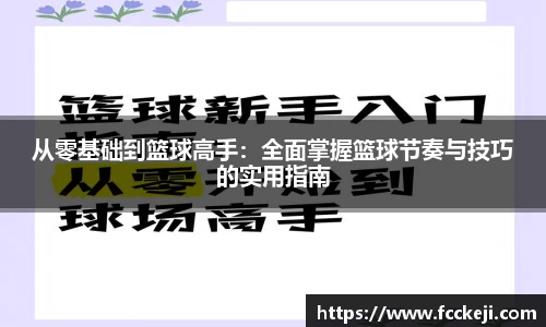 关键词4