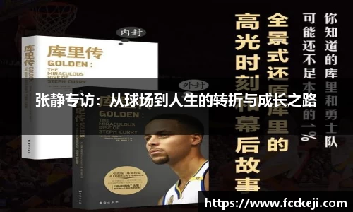 关键词3