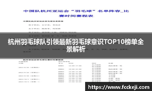 关键词4