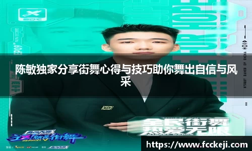 关键词3