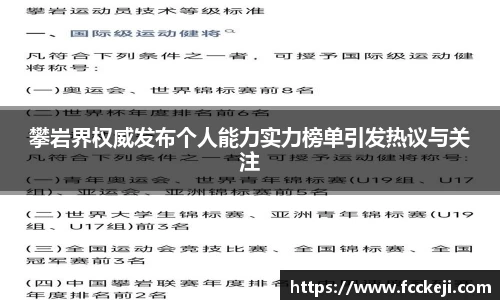 关键词3