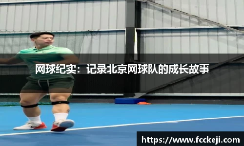 关键词3