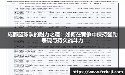 关键词4