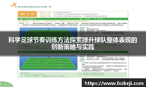 关键词3