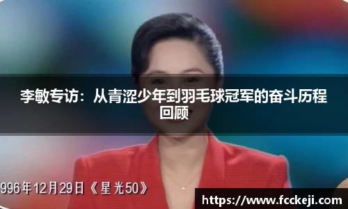 关键词3