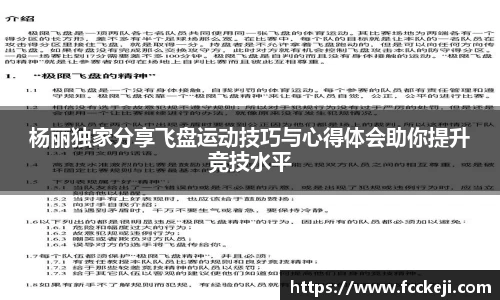 关键词3